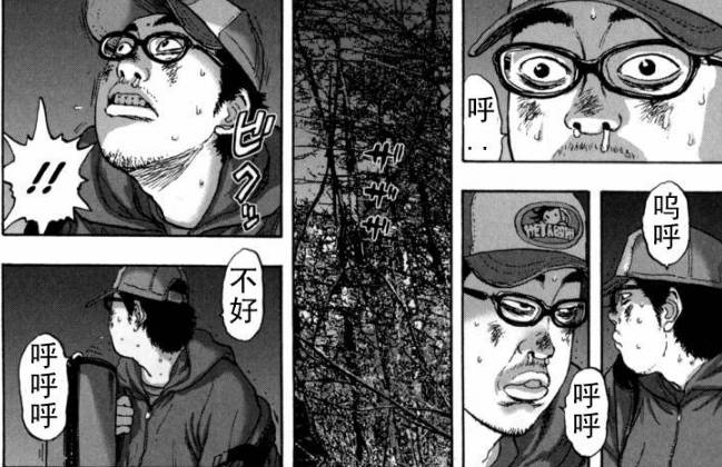 丧尸英雄恐怖漫画全集,请叫我英雄日本丧尸版合集