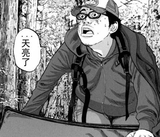 丧尸英雄恐怖漫画全集,请叫我英雄日本丧尸版合集