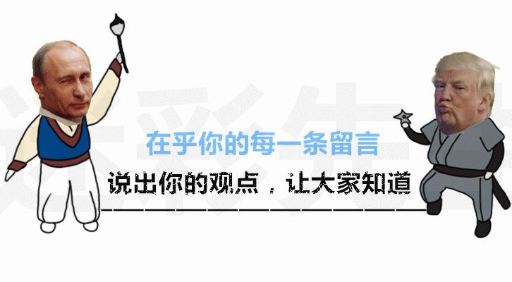 美国再遭这盟友当面捅刀子：发誓不再做美“代理人”这国不战而胜