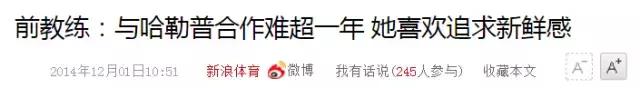 换教练需要什么条件,换教练会怎么样