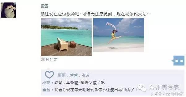 秀出马甲线,韩式特色烤全鱼