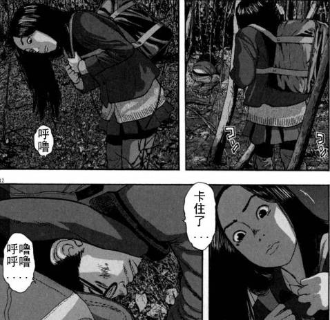 漫威丧尸英雄漫画4章,末世丧尸漫画超长