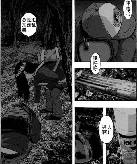 漫威丧尸英雄漫画4章,末世丧尸漫画超长