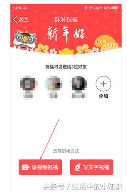 合适qq的新年祝福代码,2014圣诞新年祝福短信群发