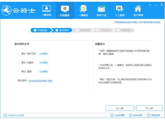 电脑越用越卡重装系统有用么,电脑变得很卡重装系统会解决吗