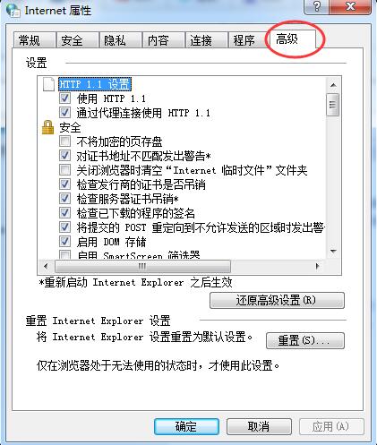 英雄联盟显示登录程序未响应,王者体验服服务器未响应怎么解决