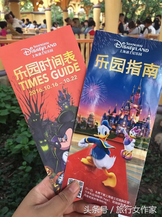 南京到上海迪士尼游玩攻略,上海迪士尼vip快速通道攻略