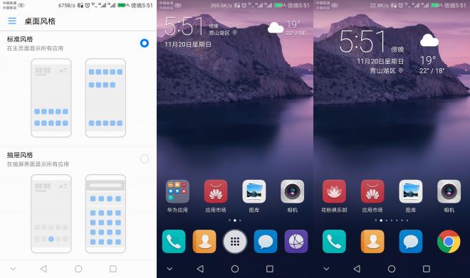 荣耀8怎么升级emui8.0,荣耀8如何升级emui8.0