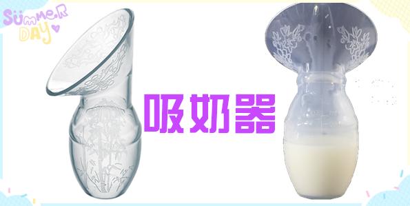 孕妈喂奶必备用品,哺乳期妈妈出门必备好物推荐