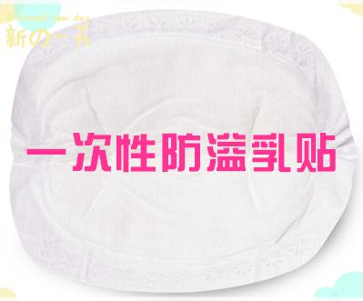 孕妈喂奶必备用品,哺乳期妈妈出门必备好物推荐
