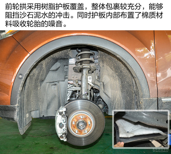 新款福特翼虎底盘图片,福特翼虎底盘测评