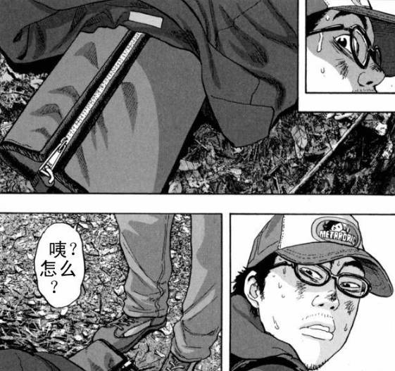 丧尸英雄恐怖漫画全集,请叫我英雄日本丧尸版合集