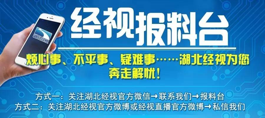 武汉新车办理etc需要什么手续,武汉现在哪里能够办理高速etc业务