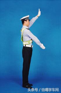 交警手势靠边停车信号有哪些规定,靠边停车和停止手势图解