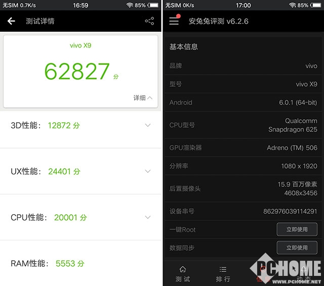 vivox系列前置拍照效果,vivos17pro前置柔光灯