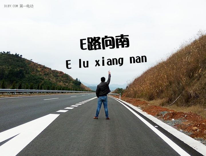 从奇瑞瑞麒M1到奇瑞eQ,我的55500公里电动之路