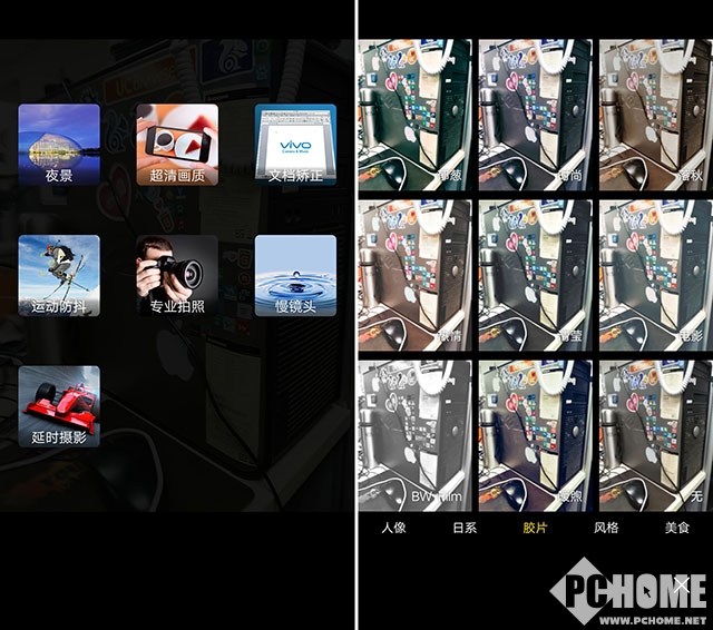 vivox系列前置拍照效果,vivos17pro前置柔光灯