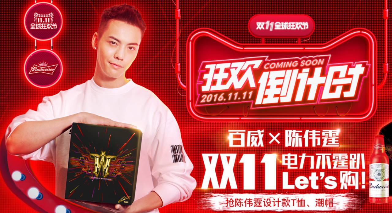 双十一好酒大礼包,双十一酒企活动