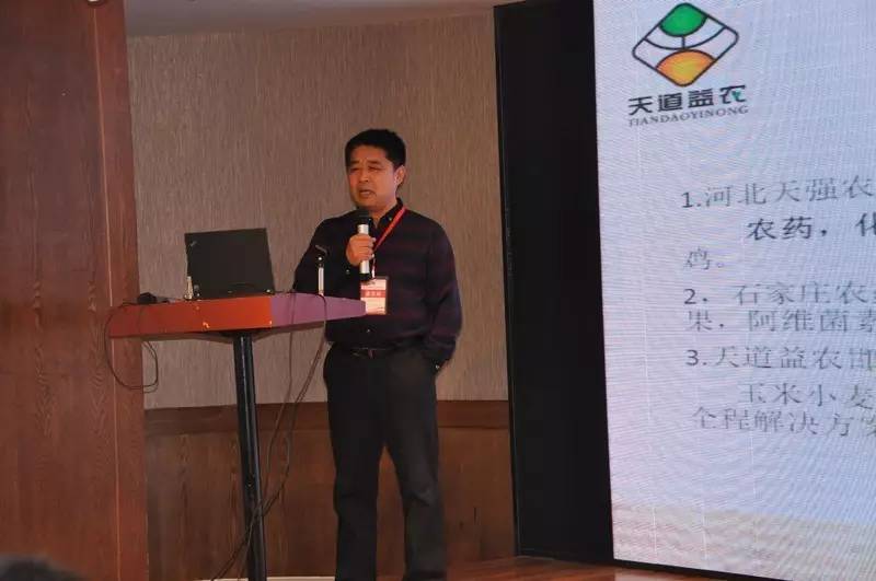 市场农药现状,农药市场情况分析怎么写