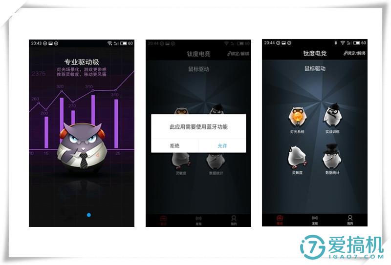 钛度无线鼠标推荐,钛度最新款鼠标