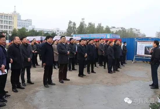 禹州市未来发展前景,禹州未来的发展方向