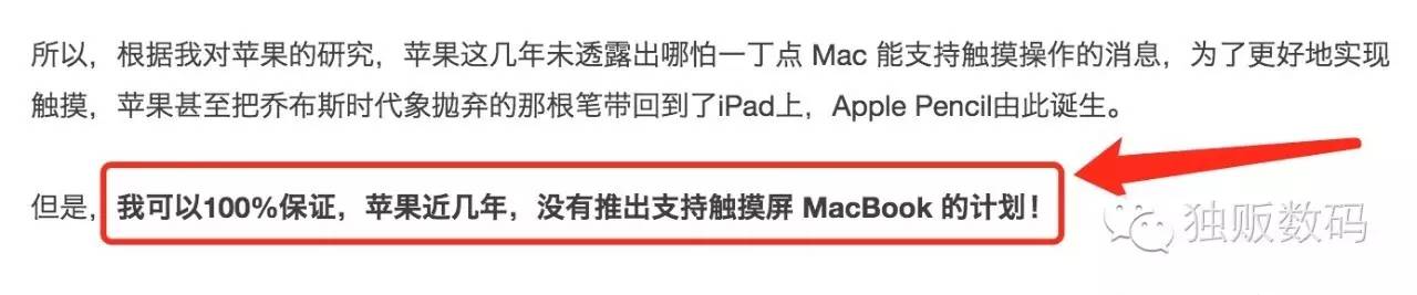 苹果下调渠道价格,苹果新款usb-c数据线
