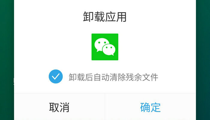 对于手机的强迫症,谁动了我的苹果手机后续