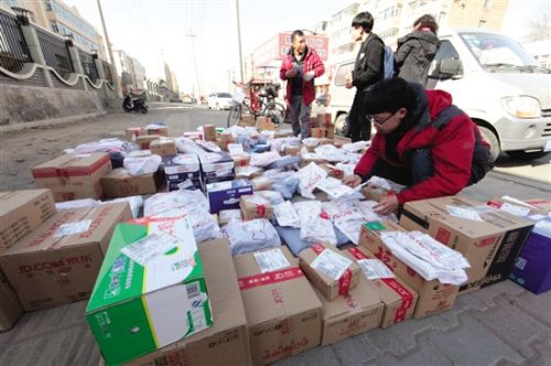 双11剁手了多少,双11剁手了赶紧挣钱吧