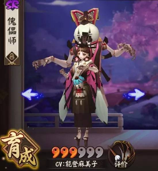 阴阳师百鬼夜行火影配音,阴阳师声优和鬼灭之刃声优