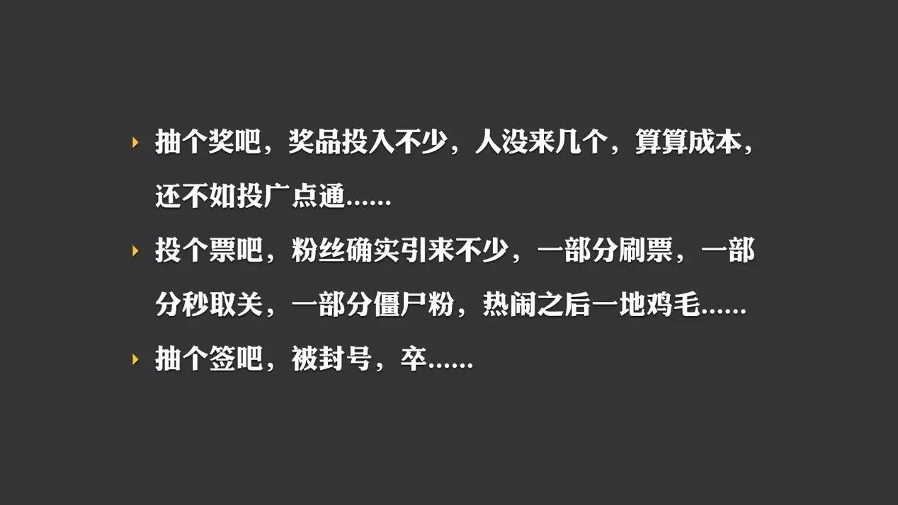 公众号红利期已过怎么算,公众号超级红利期