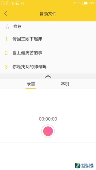 朵唯l9迷你手机好吗,朵唯l9是不是最新款的