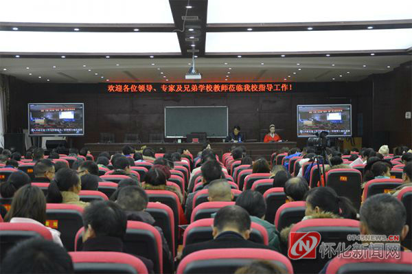 小课改大舞台——900余名怀化教坛精英齐聚怀铁一小观摩开门办学