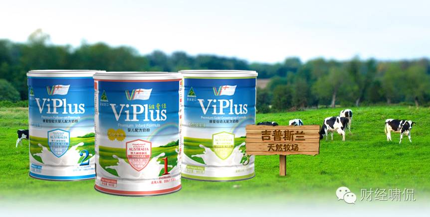 独家｜被暂停入华的澳洲百年乳企已向中方提交合格报告预计将获准重新注册