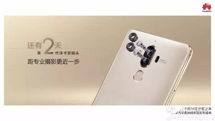 华为mate9pro屏幕事件,小米note9pro手机被摔坏