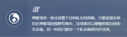 数据帝,守望先锋和尚合适什么阵容