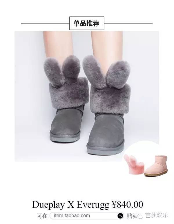 袁姗姗穿过膝长靴街拍,袁姗姗滑雪穿的浅粉色羽绒服