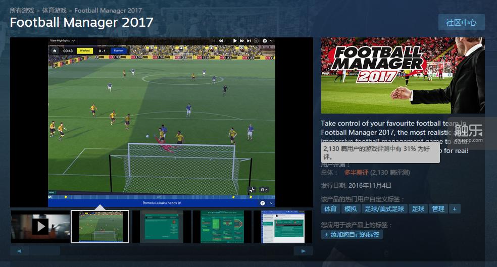 游戏不出汉化是不尊重吗,游戏不汉化就差评