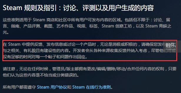游戏不出汉化是不尊重吗,游戏不汉化就差评