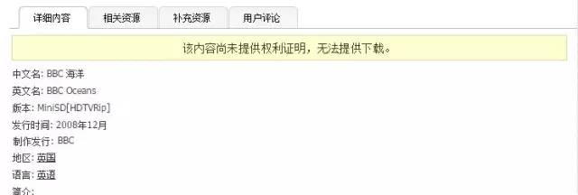 bbc顶级纪录片推荐目录,哪里能够看到bbc实时新闻