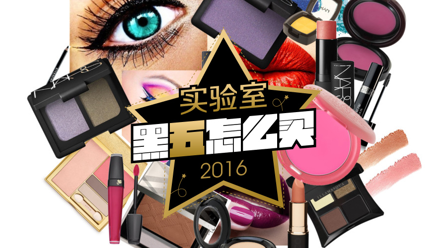 黑五美妆品推荐,国外哪些好的护肤品牌没引进