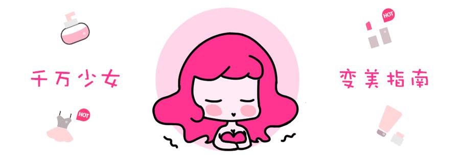 12款又便宜又好用的水乳大合集！|红唇种草