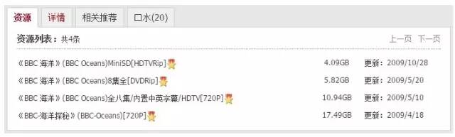bbc顶级纪录片推荐目录,哪里能够看到bbc实时新闻