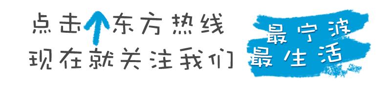 宁波三天两晚民宿推荐最好的地方,宁波最值得一去的民宿