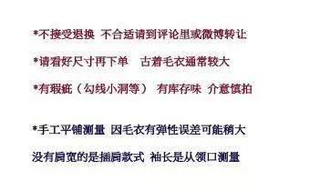 古着孤品有多可怕,为什么不要买古着孤品的衣服