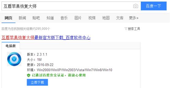 苹果手机单独备份微信怎么备份,微信备份中断怎么继续备份