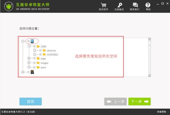 短信怎么备份到苹果,苹果短信备份的最新方法