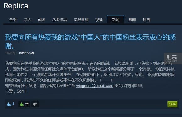 steam在中国的用户有多少日活,steam中国市场和国外市场