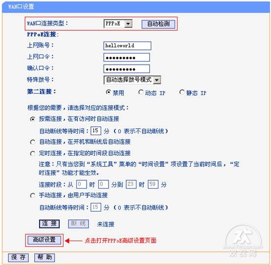 移动网络dns服务器不可用怎么办,中国移动dns服务器不可用怎么解决