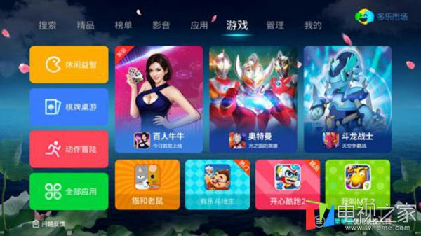 小米盒子3s使用当贝桌面,小米盒子3增强版能装win吗