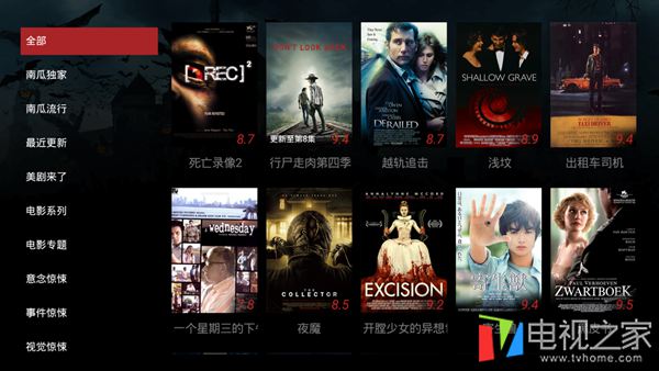 小米盒子3安装第三方软件在哪里,小米盒子3s遥控器和4c通用